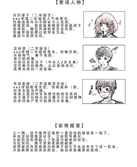 亚欧乱色束缚一区二区三区_BD韩语手机免费观看