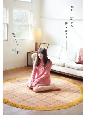 欧美亚洲日韩高清_免费在线观看